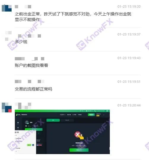 要懂匯：AXI出金有問題？可能是大雷！！-第2张图片-要懂汇圈网