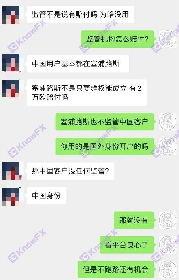 要懂匯：AXI出金有問題？可能是大雷！！-第11张图片-要懂汇圈网