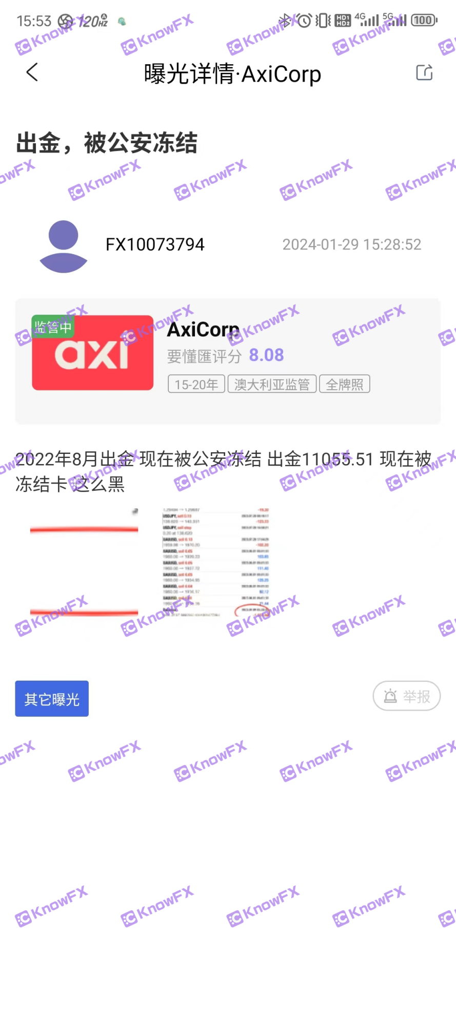 [要懂汇 汇圈神探]要懂汇：AXI出金有问题？可能是大雷！！-第8张图片-要懂汇圈网