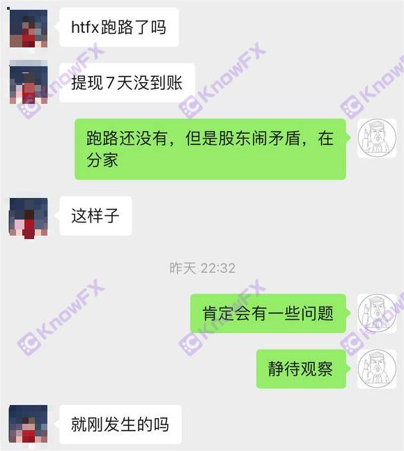 要懂匯：AXI出金有問題？可能是大雷！！-第10张图片-要懂汇圈网