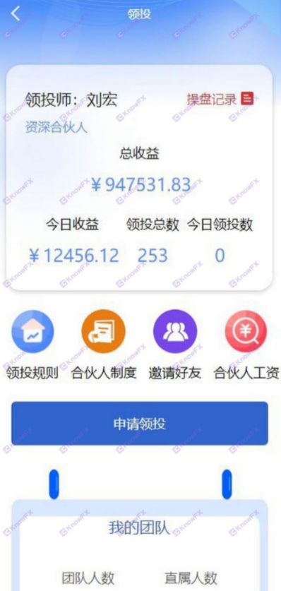 要懂匯：明懿金匯這些平台全都是冒充的！不要相信網上的宣傳！-第1张图片-要懂汇圈网