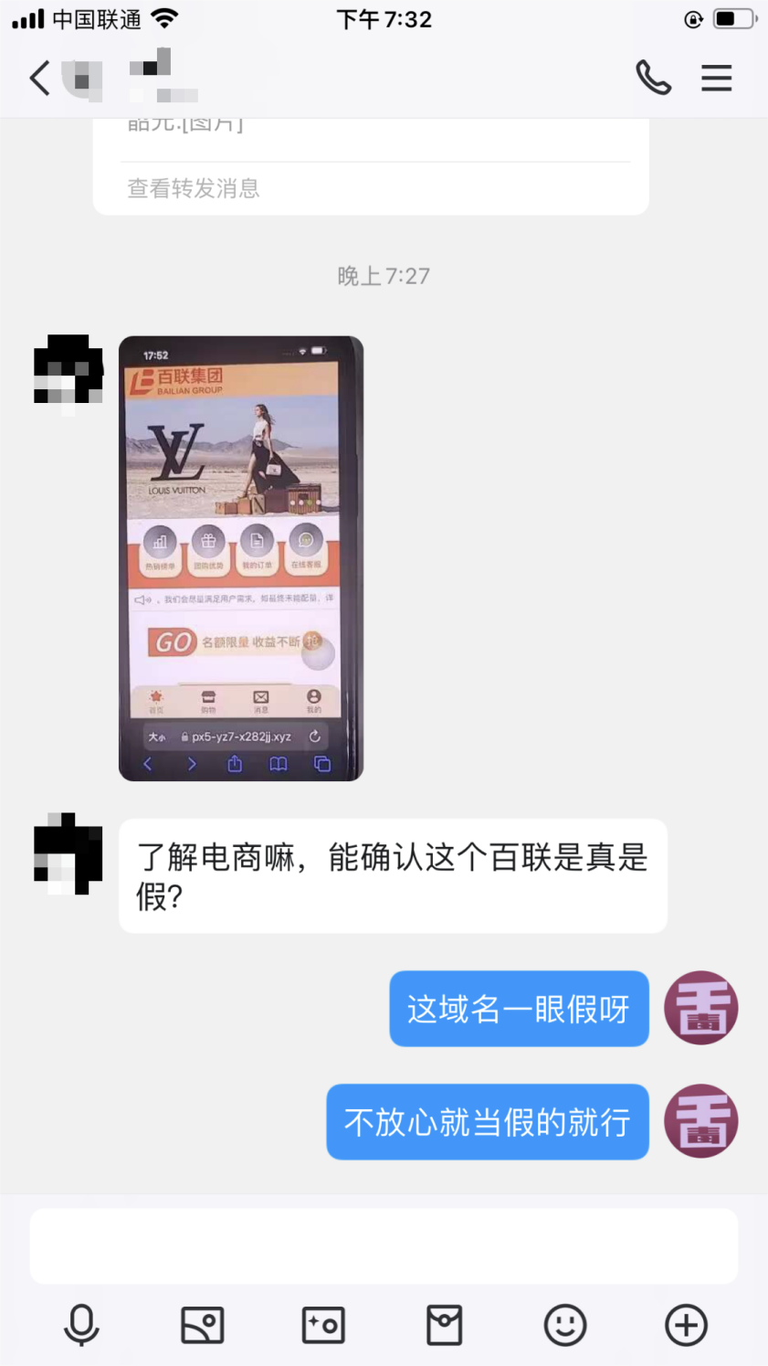 Understand the Hui: Mingyi Jinhui platforms are all impersonated!Don't believe in online promotion!-第12张图片-要懂汇圈网