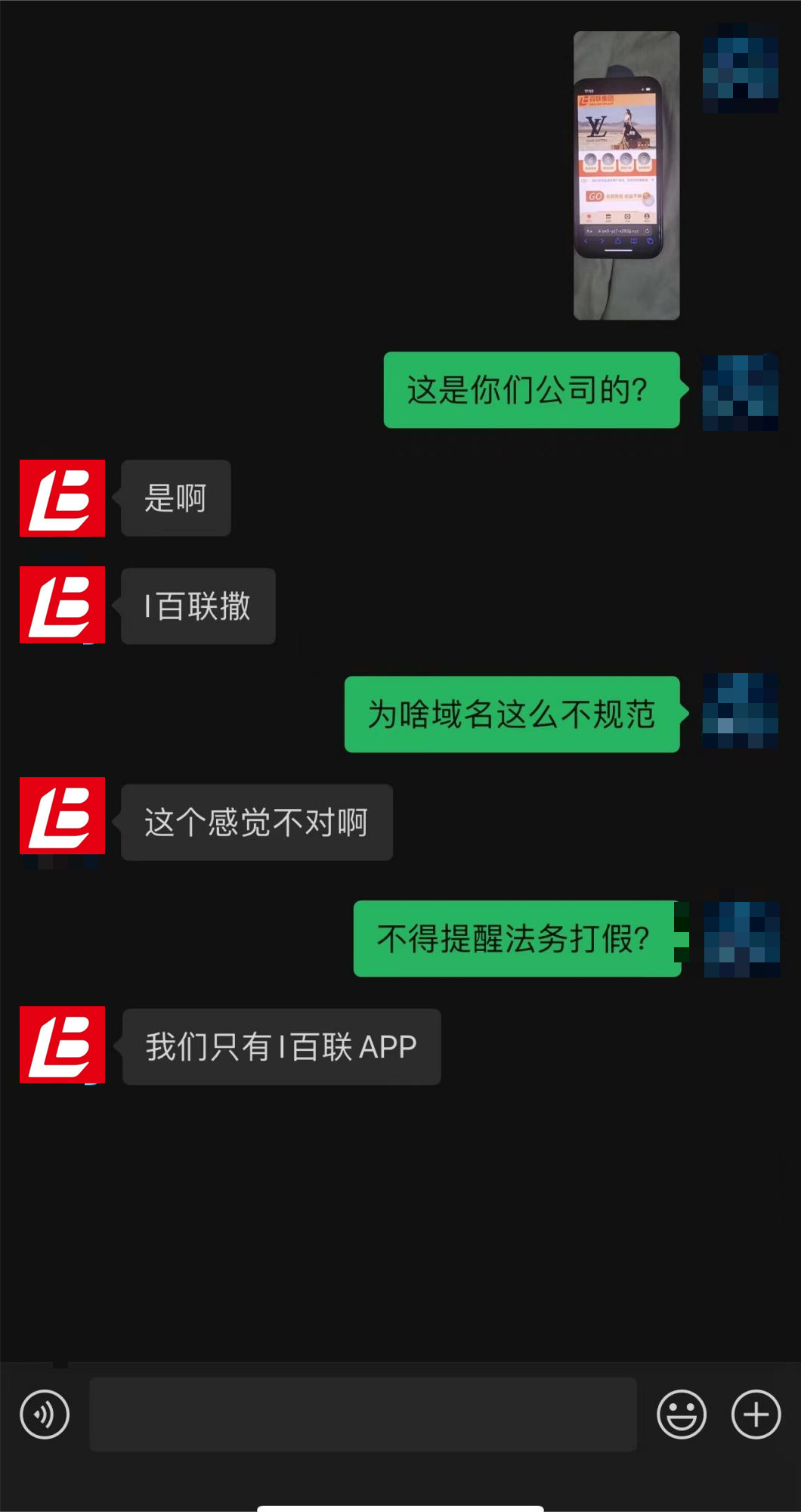 [要懂汇 汇圈神探]要懂汇：明懿金汇这些平台全都是冒充的！不要相信网上的宣传！-第17张图片-要懂汇圈网