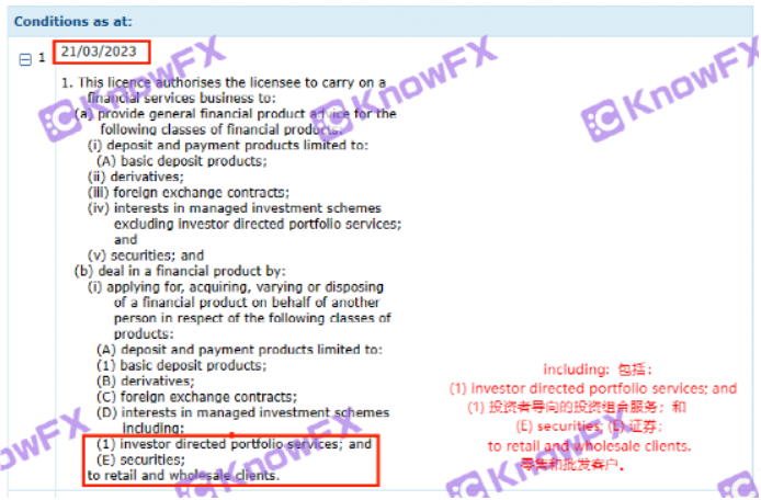 Accapital confuses the trading entity, and the Chinese people are the boss to operate!-第16张图片-要懂汇圈网