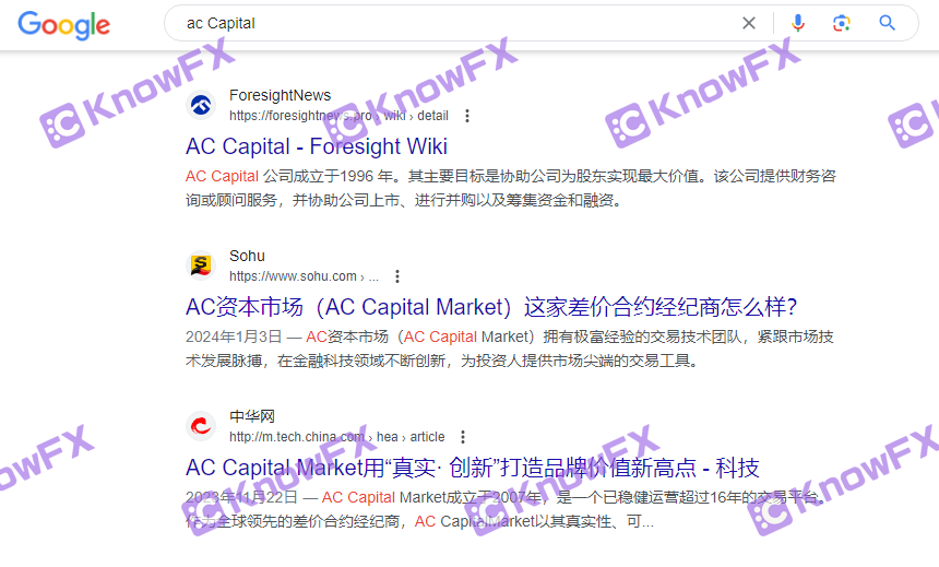 Accapital confuses the trading entity, and the Chinese people are the boss to operate!-第5张图片-要懂汇圈网