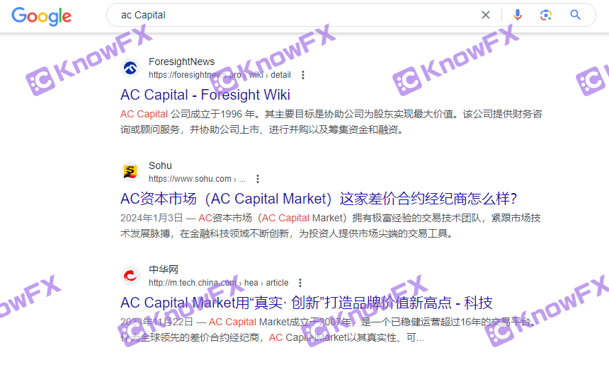 [要懂汇 汇圈神探]ACCapital混淆交易实体，国人当老板超限经营！-第5张图片-要懂汇圈网