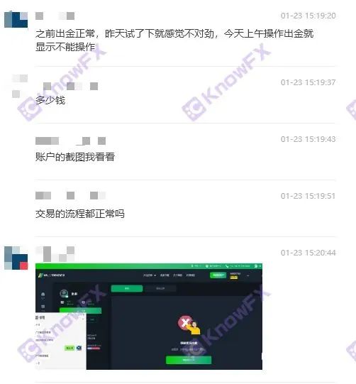 Understand the news: Recently, you have to receive the news of the problem platforms such as Dexuan Capital, you must watch it!-第6张图片-要懂汇圈网