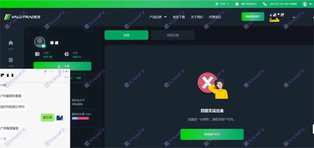Understand the news: Recently, you have to receive the news of the problem platforms such as Dexuan Capital, you must watch it!-第7张图片-要懂汇圈网