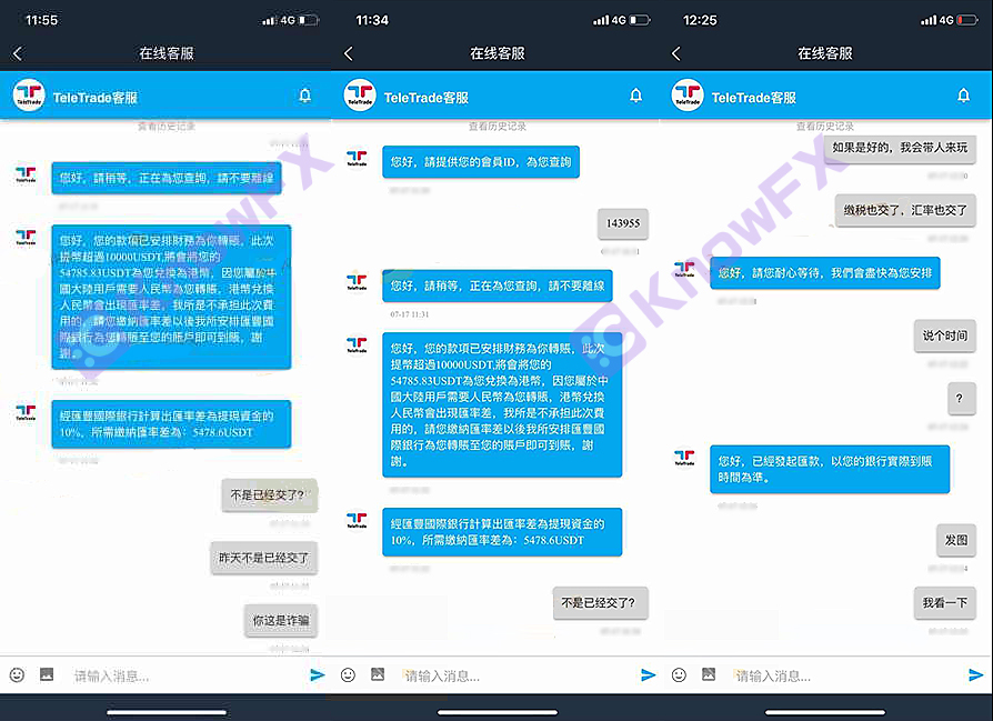 [要懂汇 汇圈神探]要懂汇：一月客诉排行榜！快来看看HTFX这些平台排第几！-第17张图片-要懂汇圈网