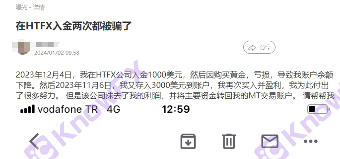 Understand the Hui: January Capture List!Come and see how many platforms in HTFX are ranked!-第9张图片-要懂汇圈网