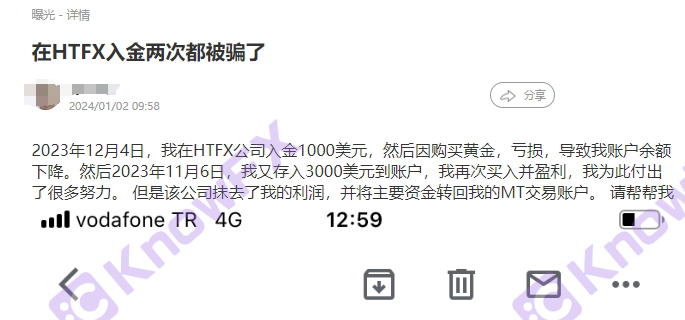 [要懂汇 汇圈神探]要懂汇：一月客诉排行榜！快来看看HTFX这些平台排第几！-第9张图片-要懂汇圈网