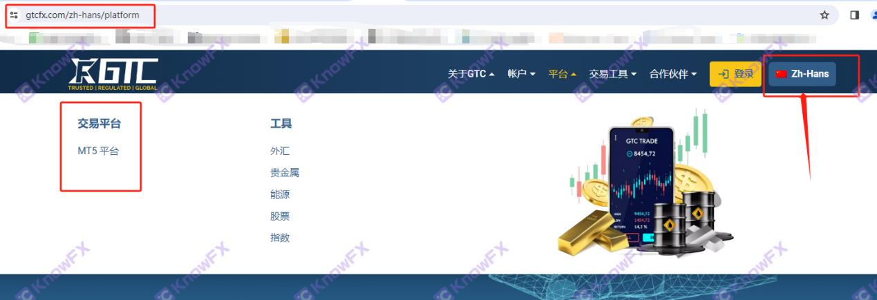 GTC Zehui Capital's regulatory supervision has become a decoration?Great supervision!Do not make the Golden Capto complaints continue to accumulate!-第11张图片-要懂汇圈网