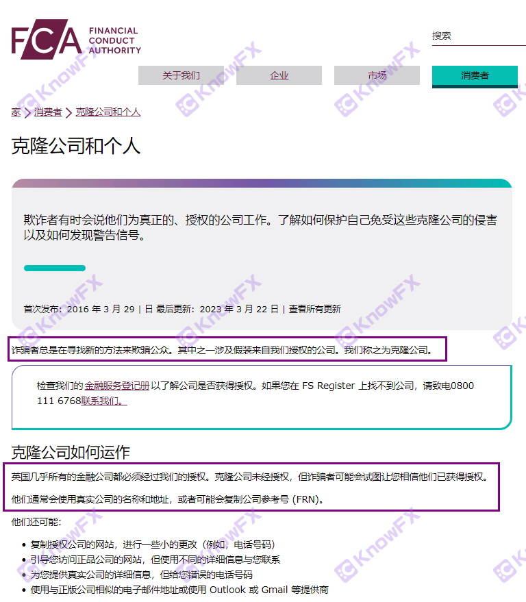 [要懂汇 汇圈神探]GTC泽汇资本大国监管沦为摆设？监管薄弱！不出金客诉持续累计！-第6张图片-要懂汇圈网