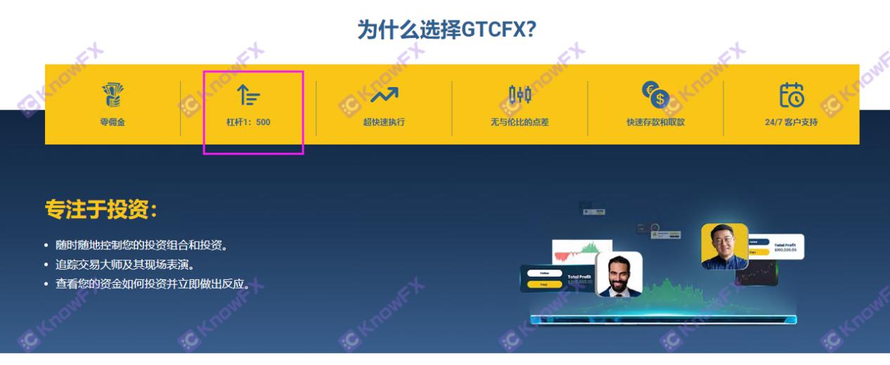 GTC Zehui Capital's regulatory supervision has become a decoration?Great supervision!Do not make the Golden Capto complaints continue to accumulate!-第9张图片-要懂汇圈网