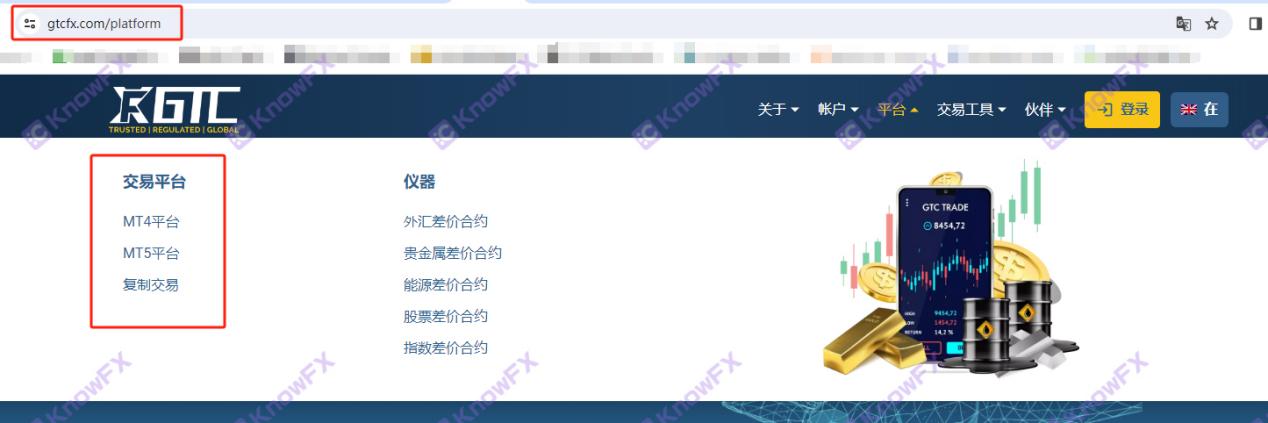 GTC Zehui Capital's regulatory supervision has become a decoration?Great supervision!Do not make the Golden Capto complaints continue to accumulate!-第10张图片-要懂汇圈网