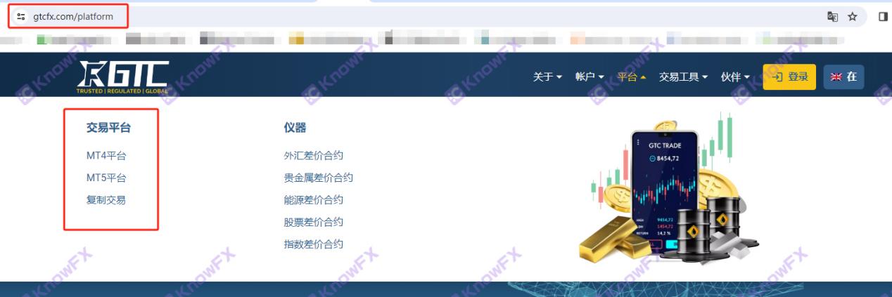 GTC澤匯資本大國監管淪為擺設？監管薄弱！不出金客訴持續累計！-第10张图片-要懂汇圈网