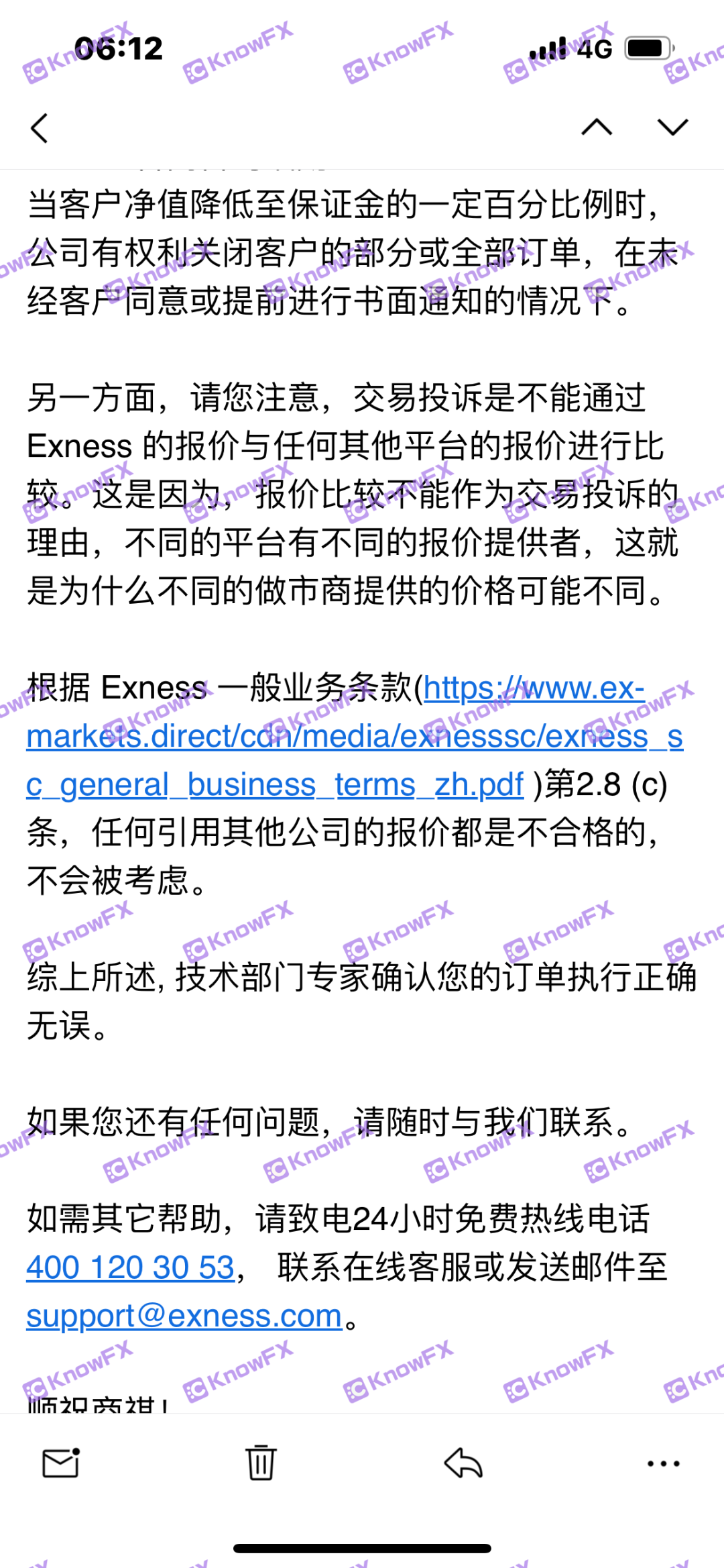 Understand the Hui: EXNESS platforms are pushing the pot on the platform terms!Investors have no return!-第5张图片-要懂汇圈网