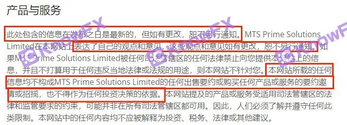 Understand the Hui: EXNESS platforms are pushing the pot on the platform terms!Investors have no return!-第10张图片-要懂汇圈网