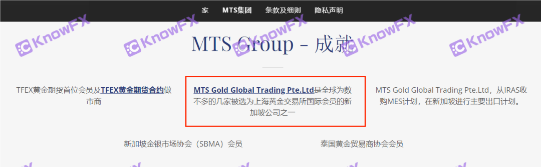MTSPrime has no retail qualification!Hidden trading platforms, hidden overlord clauses!-第5张图片-要懂汇圈网