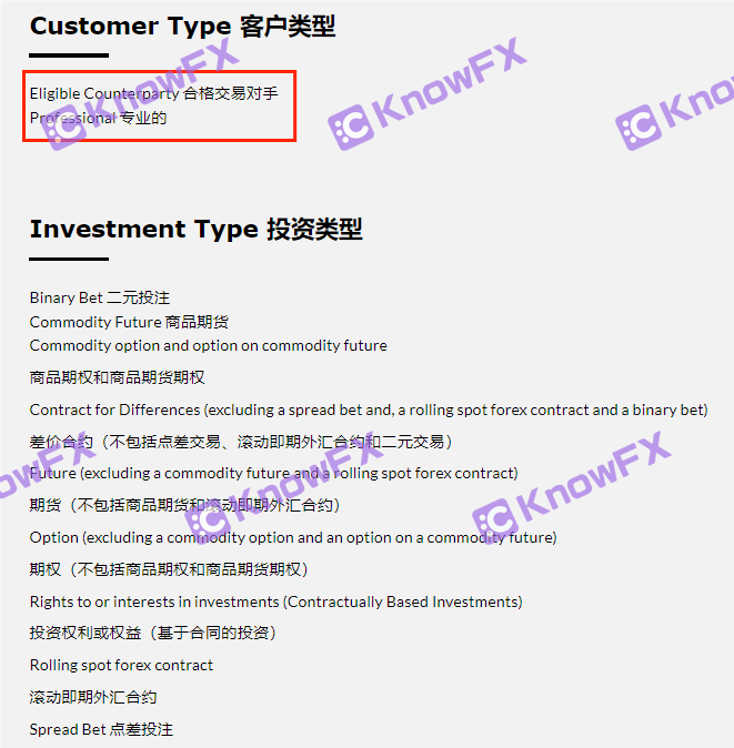 MTSPrime has no retail qualification!Hidden trading platforms, hidden overlord clauses!-第9张图片-要懂汇圈网