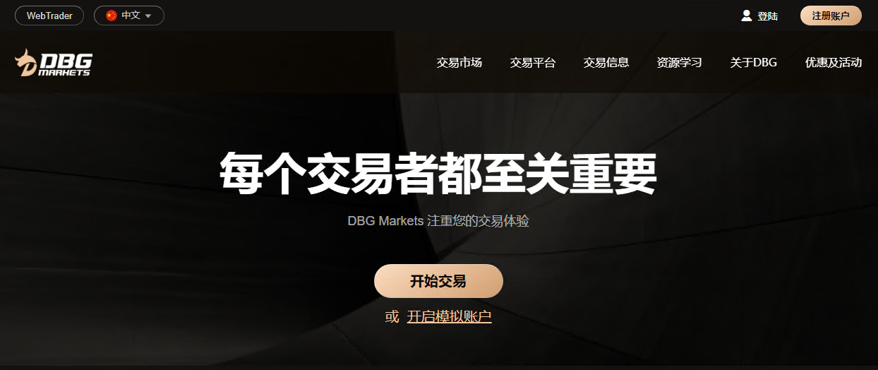 The brokerage DBGMARKETS Shield Running Funds has been renamed.-第1张图片-要懂汇圈网