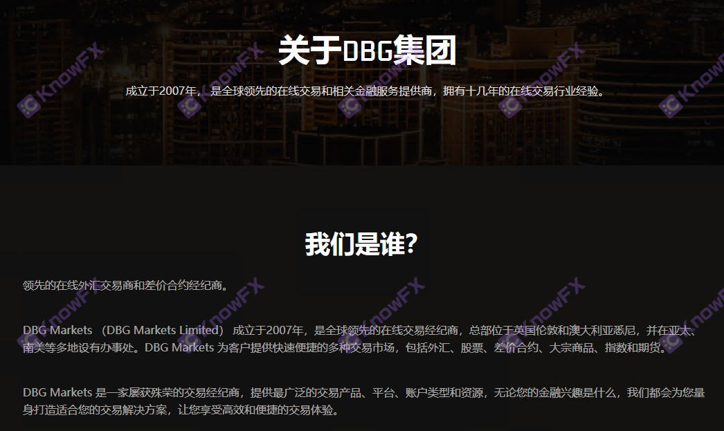 The brokerage DBGMARKETS Shield Running Funds has been renamed.-第6张图片-要懂汇圈网