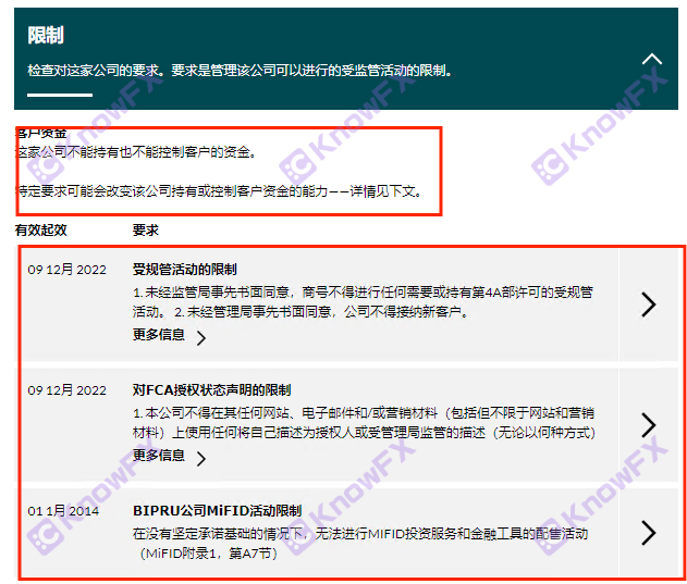 The brokerage DBGMARKETS Shield Running Funds has been renamed.-第8张图片-要懂汇圈网