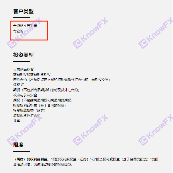 The brokerage DBGMARKETS Shield Running Funds has been renamed.-第9张图片-要懂汇圈网