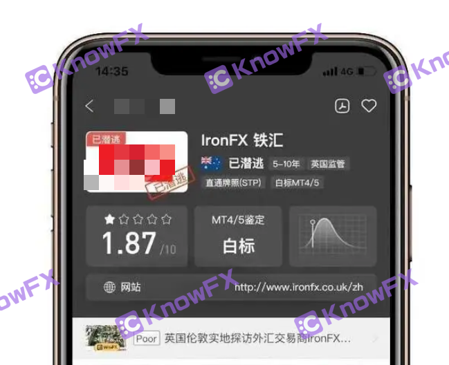 The infamous Ironfx Ironhui appeared in the Expo!Is it going to have been rolling for many years?-第16张图片-要懂汇圈网