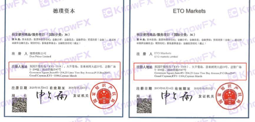 Black platform ETO is exploded global fraud?Short -term customer complaints!The watch brother was continuously followed by the pit incident!-第11张图片-要懂汇圈网