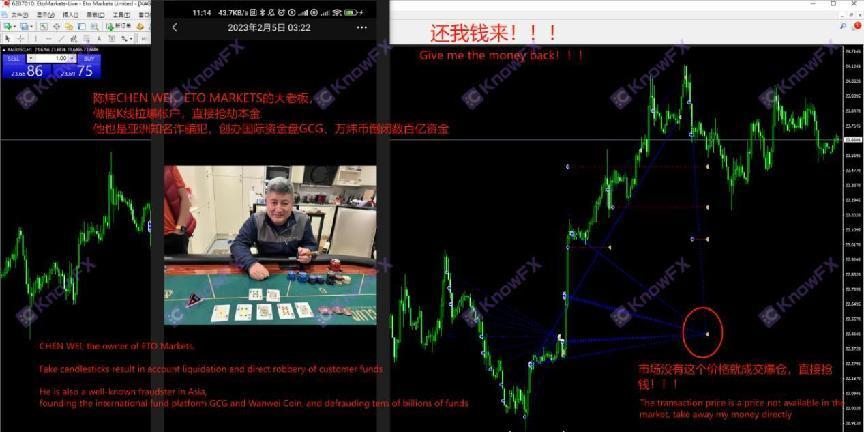 Black platform ETO is exploded global fraud?Short -term customer complaints!The watch brother was continuously followed by the pit incident!-第15张图片-要懂汇圈网