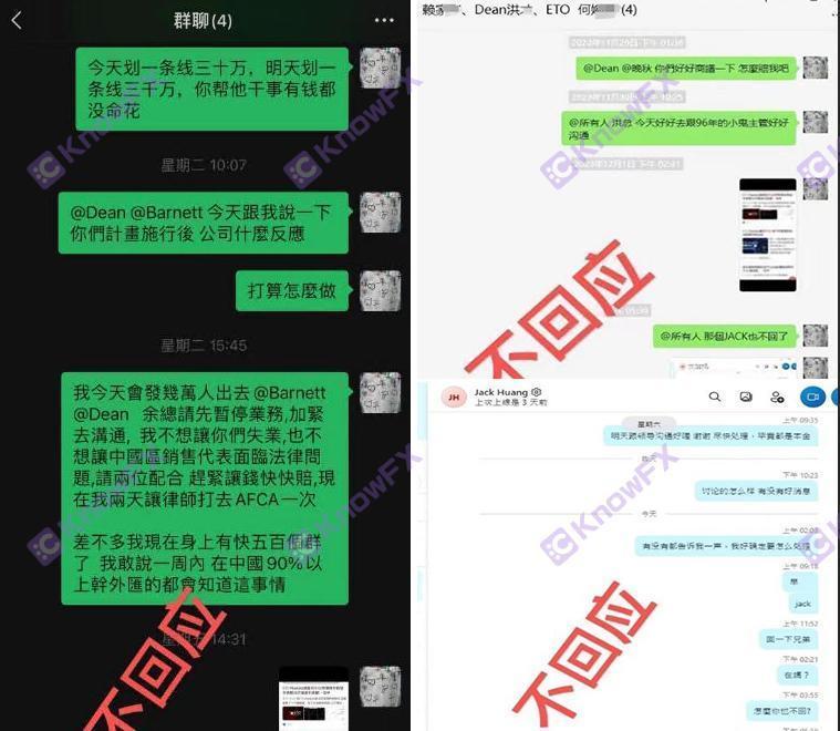 Black platform ETO is exploded global fraud?Short -term customer complaints!The watch brother was continuously followed by the pit incident!-第18张图片-要懂汇圈网