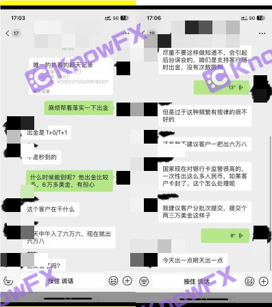Dooprime Dexuan was exposed to the boss!IntersectionIts management revealed that the intersection can be adjusted at will!-第12张图片-要懂汇圈网