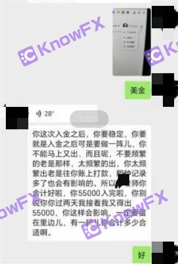 Dooprime Dexuan was exposed to the boss!IntersectionIts management revealed that the intersection can be adjusted at will!-第13张图片-要懂汇圈网
