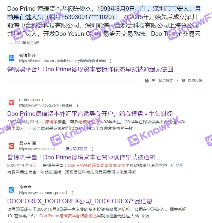 Dooprime Dexuan was exposed to the boss!IntersectionIts management revealed that the intersection can be adjusted at will!-第18张图片-要懂汇圈网