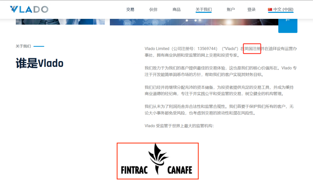Understand the exchange: High -income publicity is illegal!Opixtech Chende's platforms are operating like this ..-第7张图片-要懂汇圈网