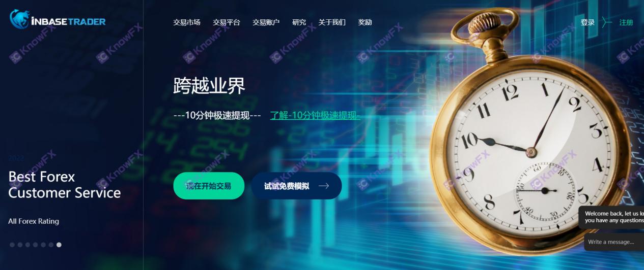 The brokerage Inbasetrader Yinghui has no supervision, rough -made funds!-第2张图片-要懂汇圈网