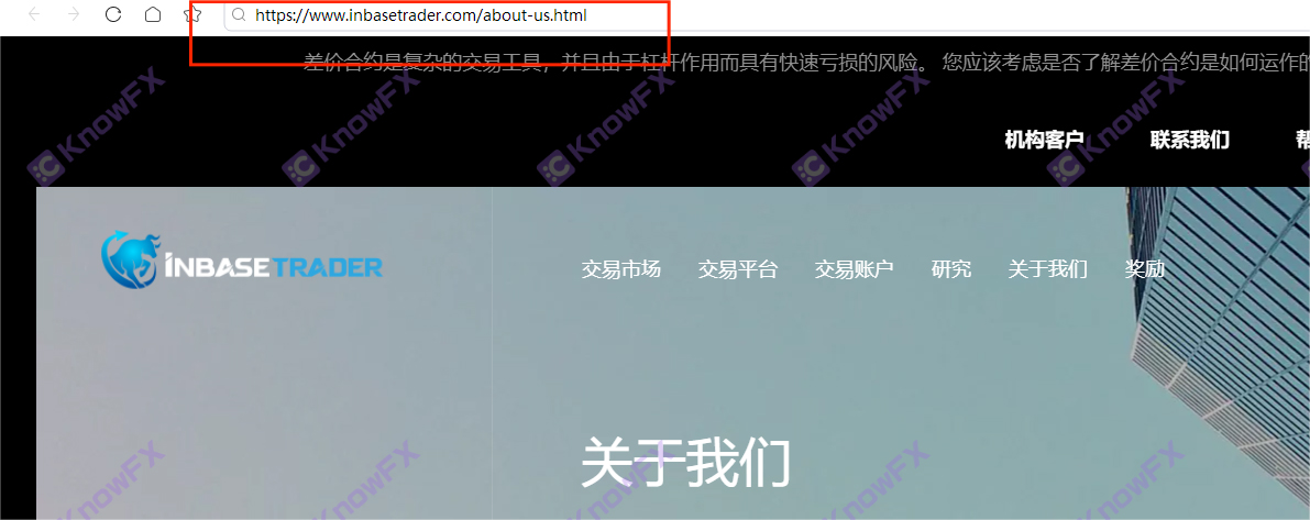 The brokerage Inbasetrader Yinghui has no supervision, rough -made funds!-第3张图片-要懂汇圈网