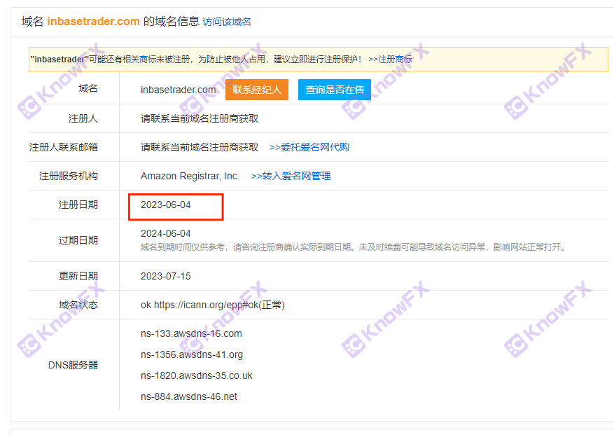 The brokerage Inbasetrader Yinghui has no supervision, rough -made funds!-第5张图片-要懂汇圈网