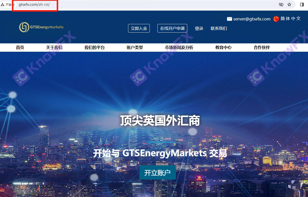 GTSENENERGYMARKETS's foreign exchange fund disk, the company's controller frequently replace it!Intersection-第16张图片-要懂汇圈网