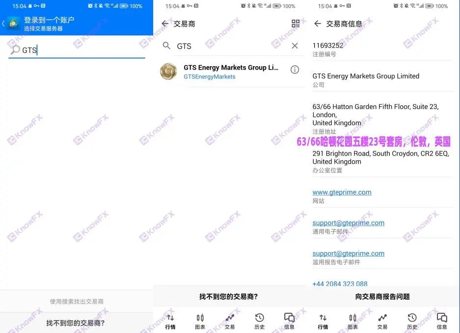 Understand the exchange: Enjoytrader is unreliable and the single community!Be careful to step on the big pit!-第5张图片-要懂汇圈网