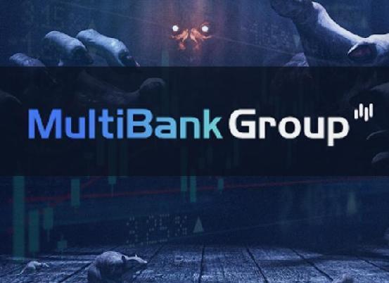 MultiBankGroup大通金融，诈骗保命钱！拖欠薪水的背后竟是交易无监管！