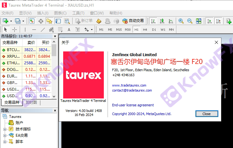 Taurex與前身Zenfinex共用同一牌照，以為是良心發現實際還是一副腌臢嘴臉！-第5张图片-要懂汇圈网