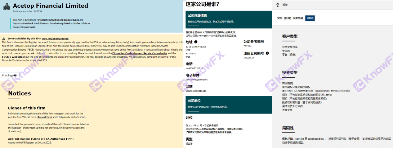The five major licenses of ACETOP's peaks changed the "turning drama" in seconds.Intersection-第12张图片-要懂汇圈网