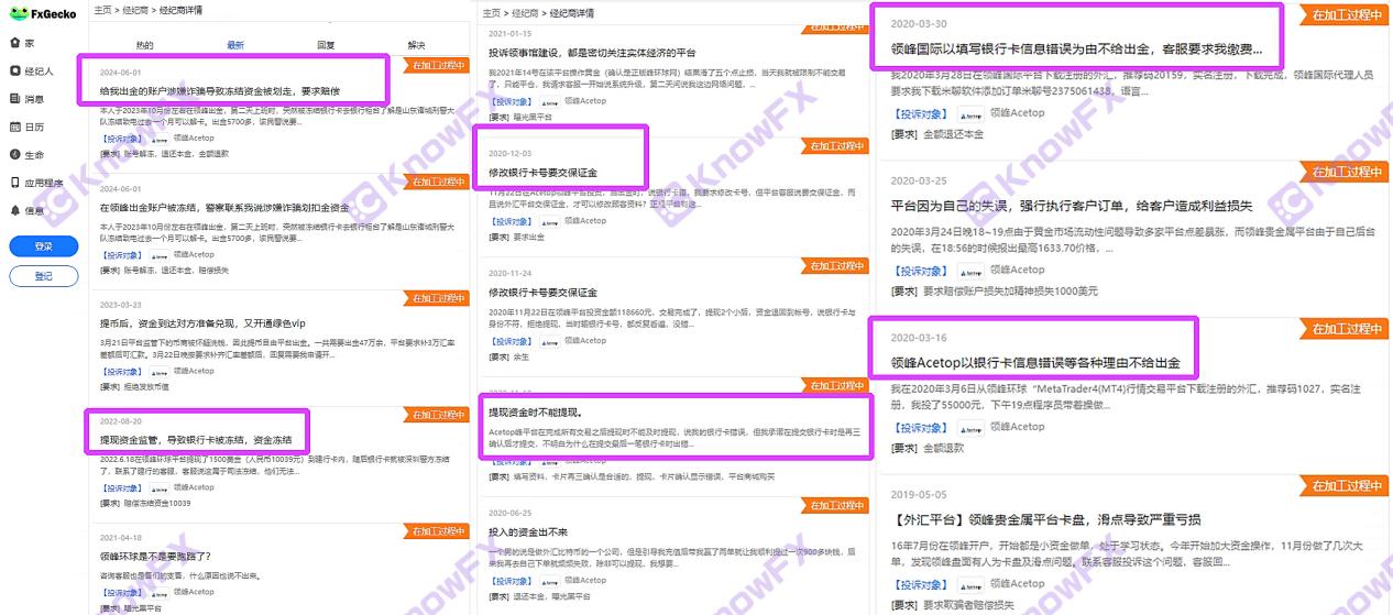 The five major licenses of ACETOP's peaks changed the "turning drama" in seconds.Intersection-第6张图片-要懂汇圈网