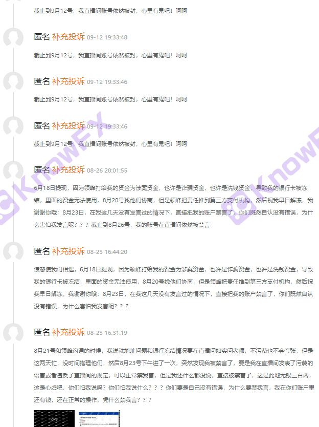 The five major licenses of ACETOP's peaks changed the "turning drama" in seconds.Intersection-第7张图片-要懂汇圈网