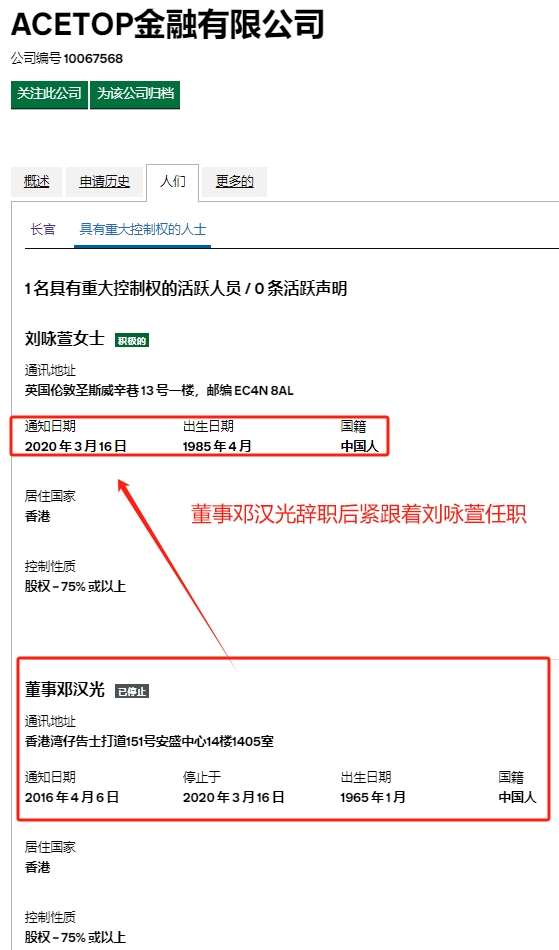 The five major licenses of ACETOP's peaks changed the "turning drama" in seconds.Intersection-第15张图片-要懂汇圈网