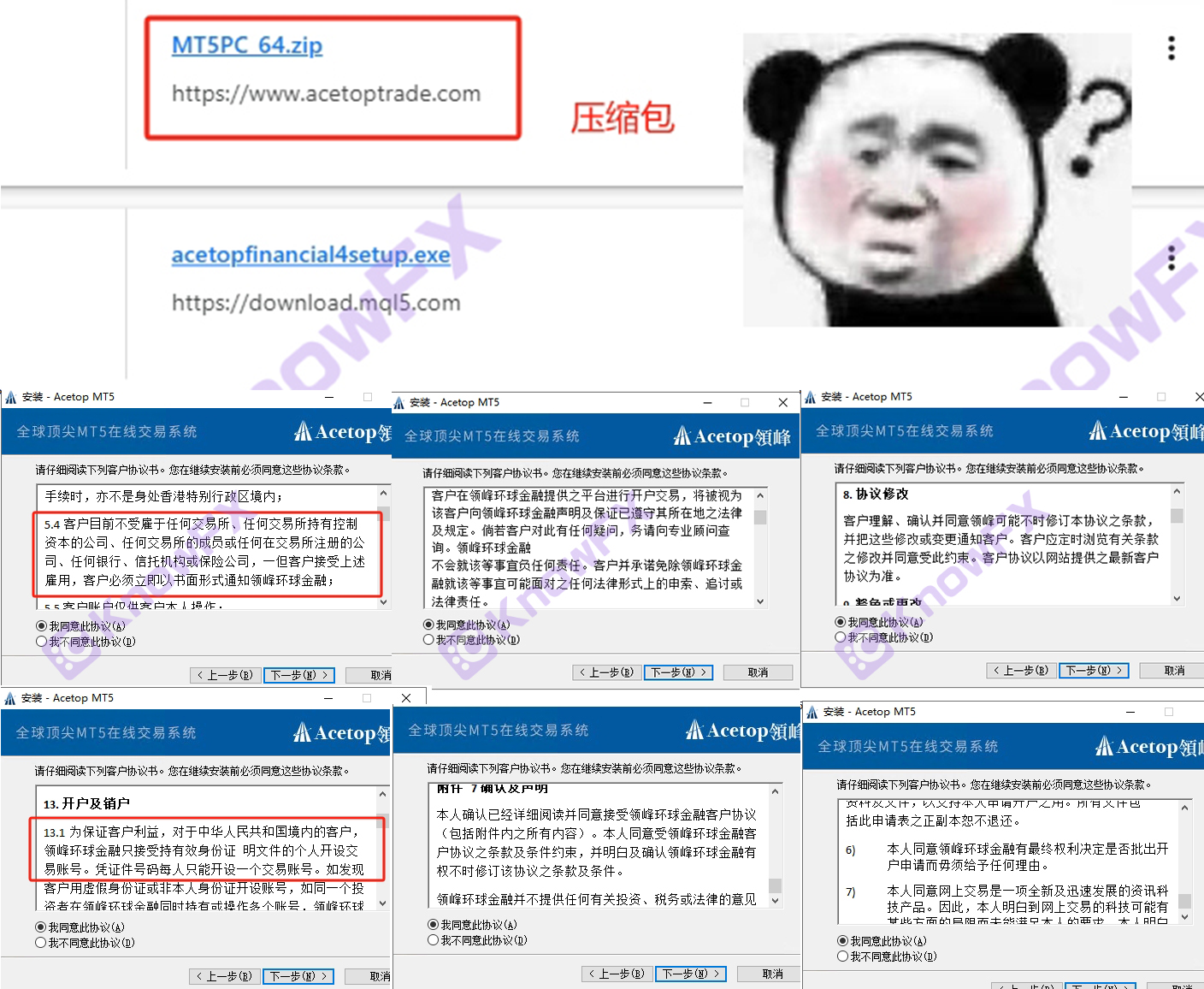 The five major licenses of ACETOP's peaks changed the "turning drama" in seconds.Intersection-第19张图片-要懂汇圈网