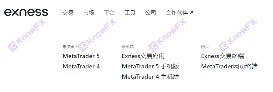 Black platform EXNESS wants to set up regulations to avoid supervision!The so -called "security platform" explosion -proof 0%?In fact, investor data is in control!-第6张图片-要懂汇圈网