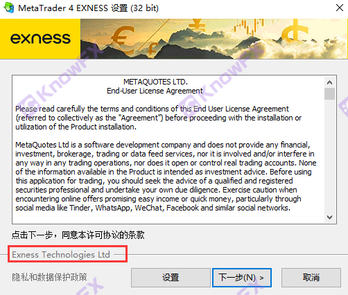 Black platform EXNESS wants to set up regulations to avoid supervision!The so -called "security platform" explosion -proof 0%?In fact, investor data is in control!-第8张图片-要懂汇圈网